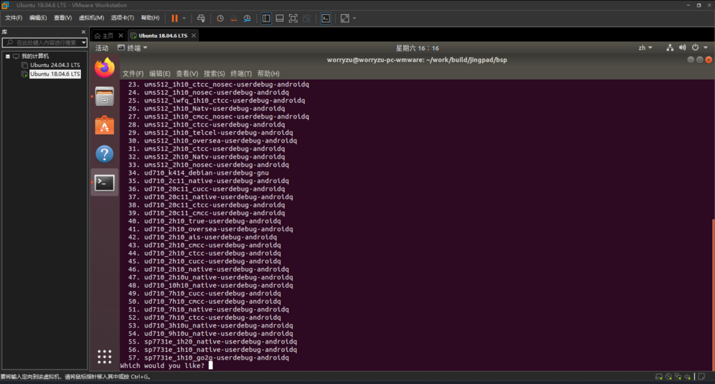 如何为UD710编译Chipram https://www.linearteam.top/wp-content/uploads/2026/01/QQ_1768032976518-1024x550.png