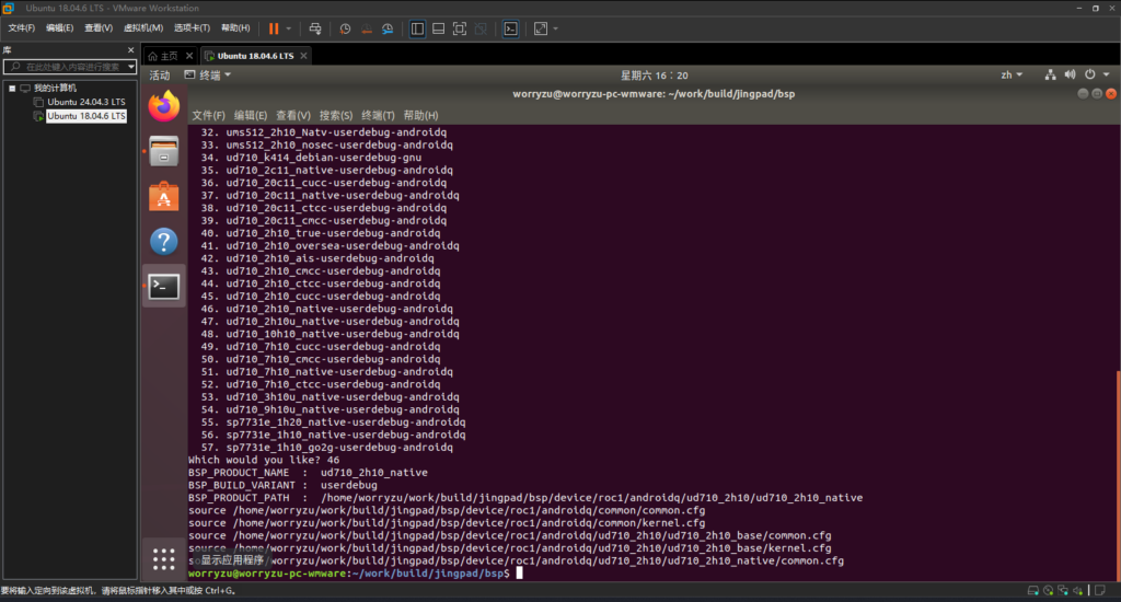 如何为UD710编译Chipram https://www.linearteam.top/wp-content/uploads/2026/01/QQ_1768033228805-1024x550.png