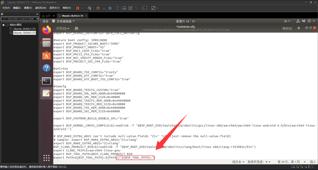如何为UD710编译Chipram https://www.linearteam.top/wp-content/uploads/2026/01/QQ_1768035195093-1024x550.png
