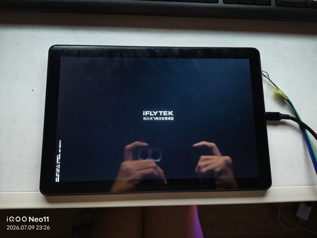 科大讯飞学生机如何解锁 BootLoader 和 AVB https://www.linearteam.top/wp-content/uploads/2026/07/IMG_20260709_232613-1024x768.jpg
