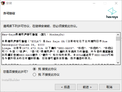 科大讯飞学生机如何解锁 BootLoader 和 AVB https://www.linearteam.top/wp-content/uploads/2026/07/QQ_1783600097628.png