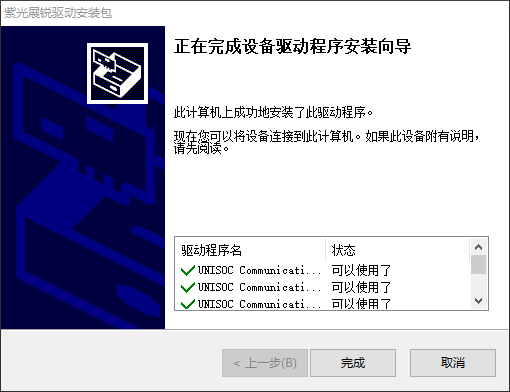 科大讯飞学生机如何解锁 BootLoader 和 AVB https://www.linearteam.top/wp-content/uploads/2026/07/QQ_1783601111478.png