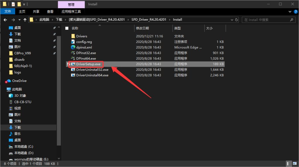 科大讯飞学生机如何解锁 BootLoader 和 AVB https://www.linearteam.top/wp-content/uploads/2026/07/QQ_1783601149938-1024x573.png