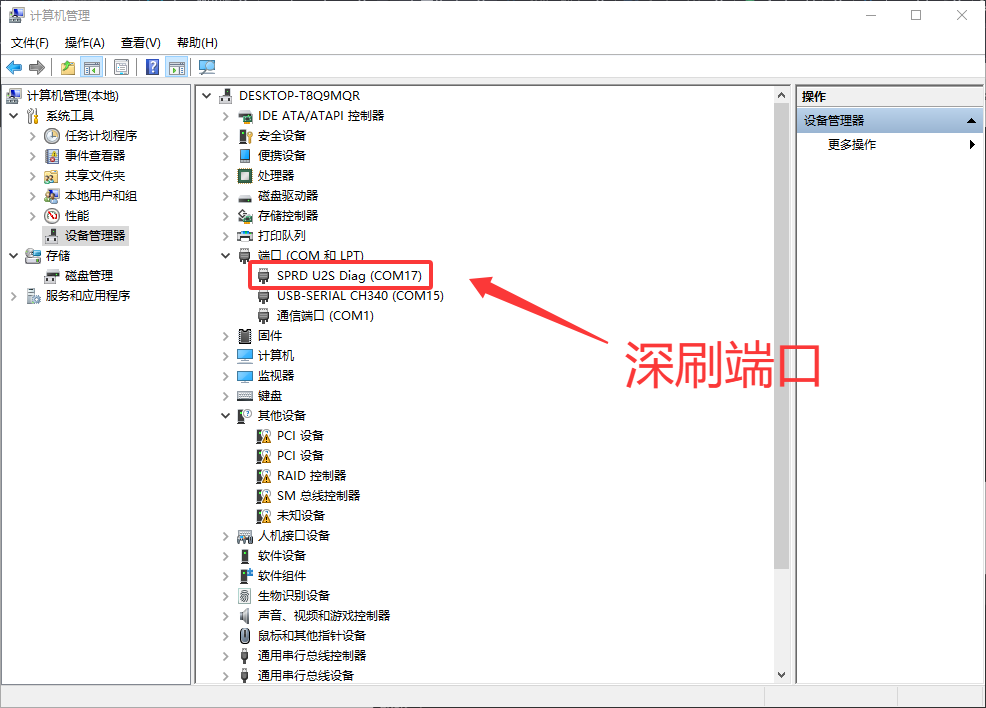 科大讯飞学生机如何解锁 BootLoader 和 AVB https://www.linearteam.top/wp-content/uploads/2026/07/QQ_1783601765306.png