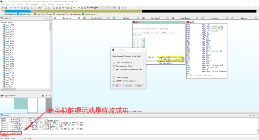 科大讯飞学生机如何解锁 BootLoader 和 AVB https://www.linearteam.top/wp-content/uploads/2026/07/QQ_1783605870098-1024x555.png