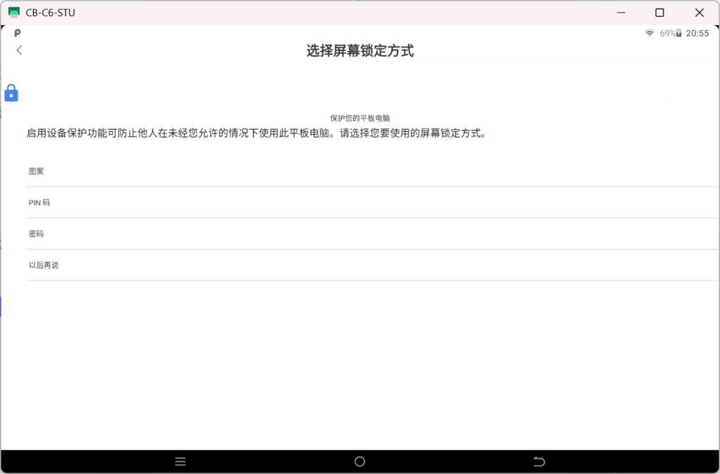 (仅供参考)C6/C8 系 V99 系统刷机后系统优化指北 https://www.linearteam.top/wp-content/uploads/2026/07/image-13-1024x675.png
