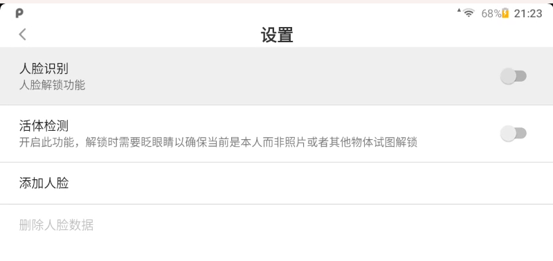 (仅供参考)C6/C8 系 V99 系统刷机后系统优化指北 https://www.linearteam.top/wp-content/uploads/2026/07/image-22.png