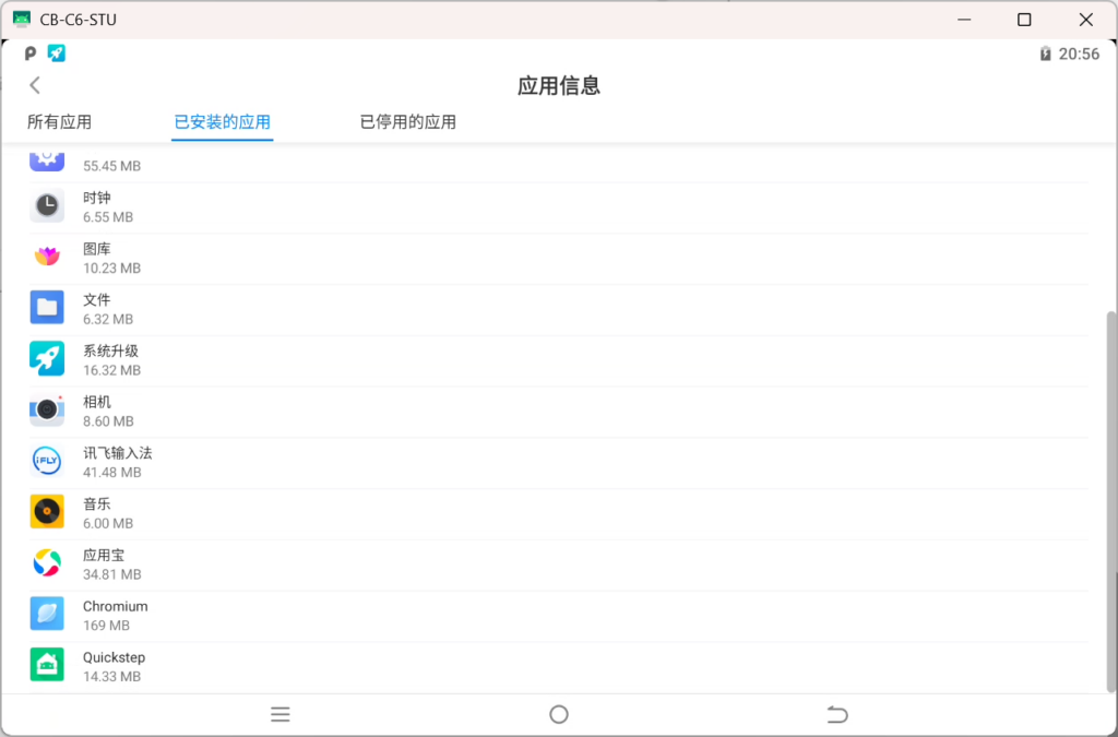 (仅供参考)C6/C8 系 V99 系统刷机后系统优化指北 https://www.linearteam.top/wp-content/uploads/2026/07/image-5-1024x675.png