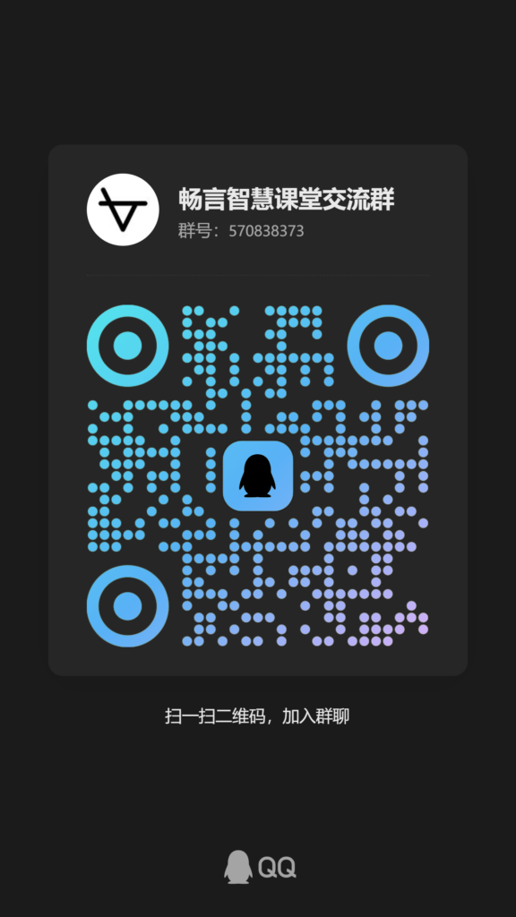 https://www.linearteam.top/wp-content/uploads/2026/07/qrcode_1783075195154-576x1024.png