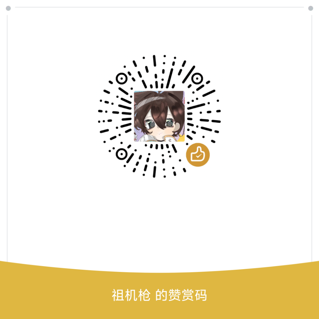 https://www.linearteam.top/wp-content/uploads/2026/08/mm_reward_qrcode_1786942830945-1024x1024.png